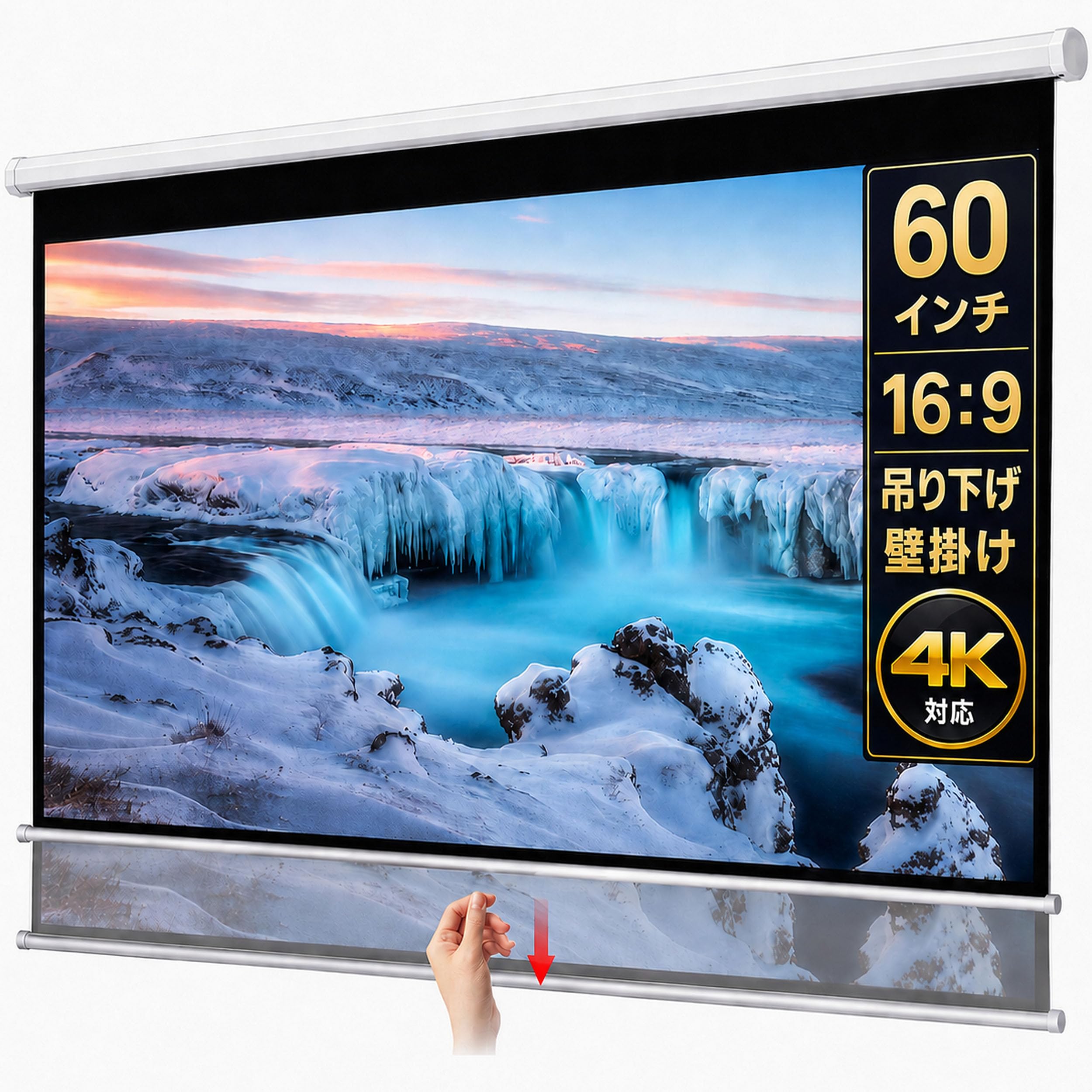 Amazon | プロジェクタースクリーン 60インチ 16:9 プロジェクター用